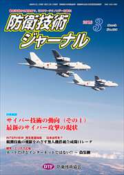 journal201603_R