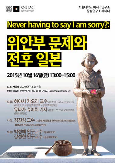 snuac20151016568945