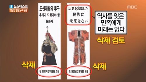 mbc201307260009