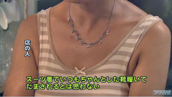 fnn201107130002.jpg