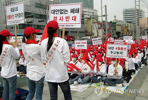 PYH2011041509090001300_P2.jpg