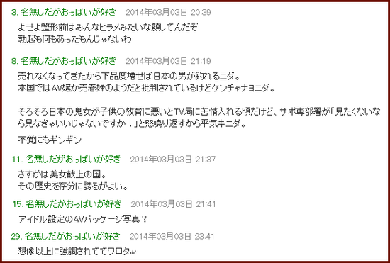 pururungazou2140304