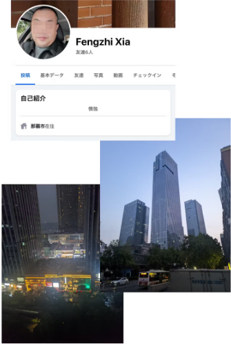 20250704091716No0000