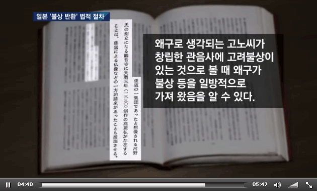jtbc201412036547854