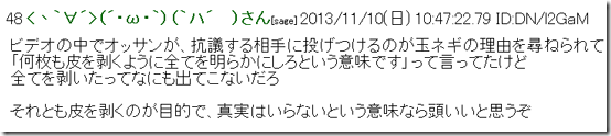 2013111010472279