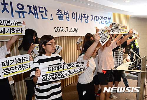 NISI20160728_0011965747_web