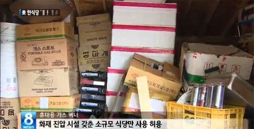 sbs20130919000006