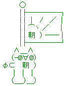 asahi00000012145.jpg