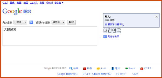 google201010260002.jpg