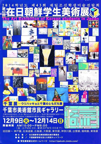20150520654321987654