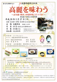 komakoma2016032745661