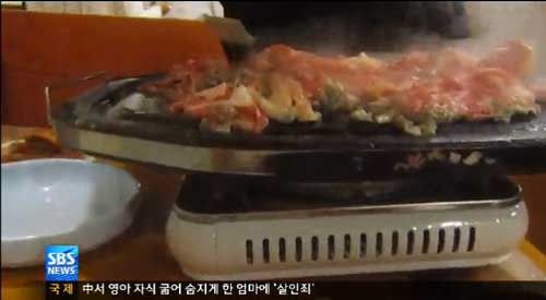 sbs201309190002