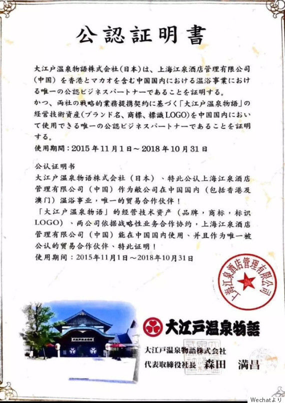 o-WECHAT-570