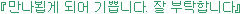 kpopona001.jpg
