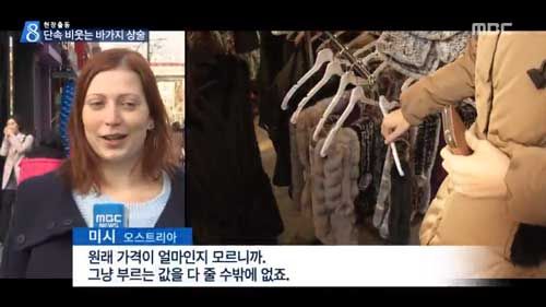mbc2014112228