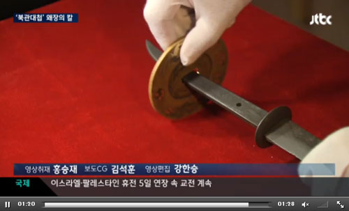 jtbc2014081507758