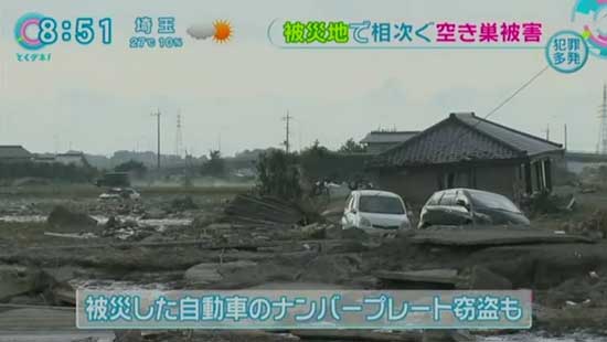 tokudane20150915015