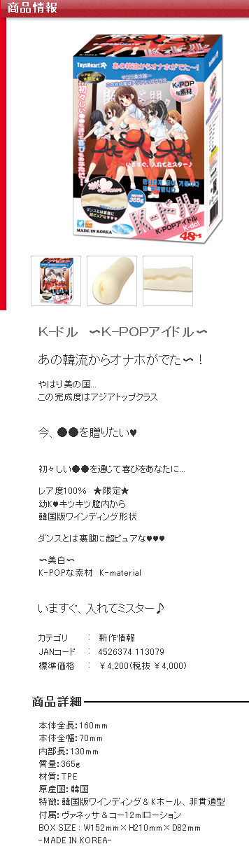 kpopona0011.jpg