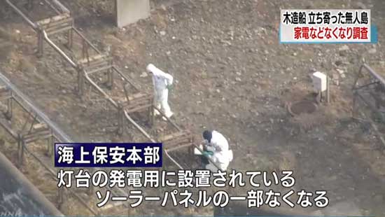 20171204143544No0000
