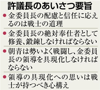 plt1612080001-p1