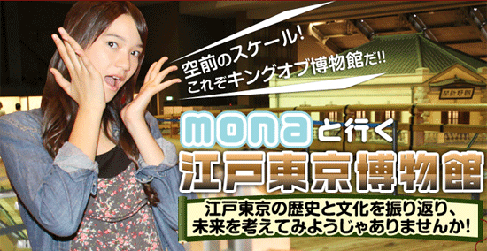 19091519_mona.gif 19091519_mona.gif
