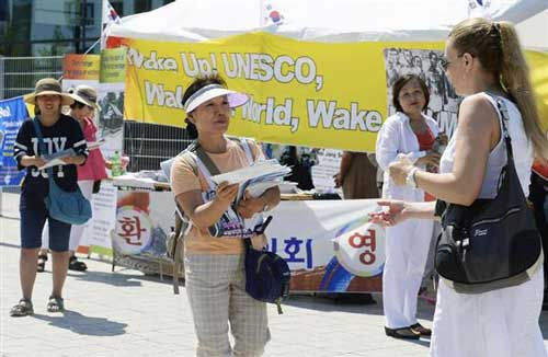 wor1507020041-p1