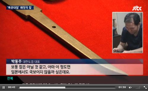 jtbc20140815078758