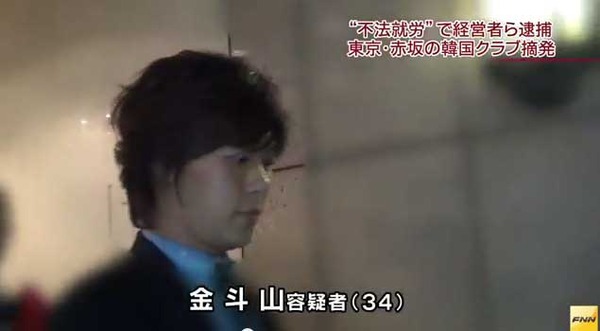 fnn2014060202