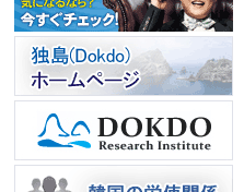 jpn-tokyo_mofa_kr20131128sssa2