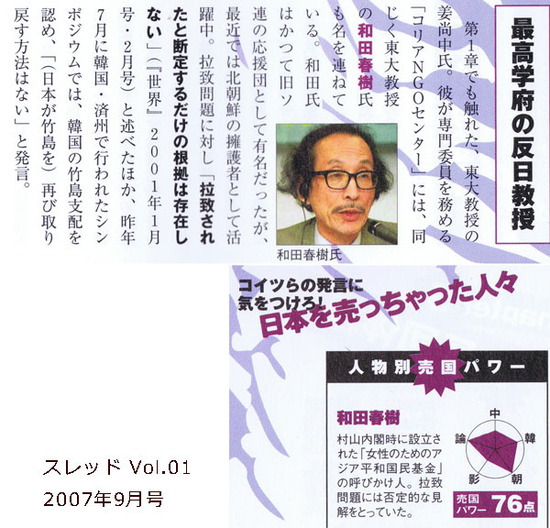 threadvol1002