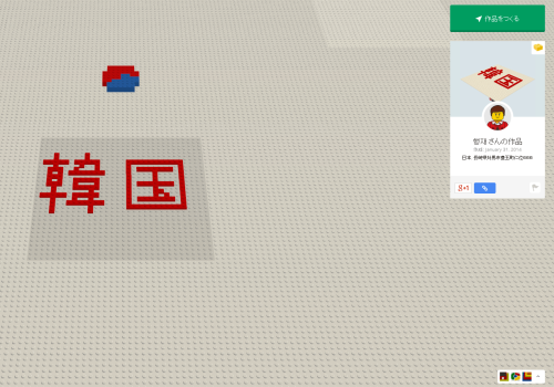 buildwithchrome004