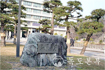shimane-takeshimaden005.jpg shimane-takeshimaden005.jpg