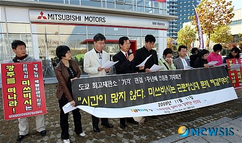 NISI20091111_0001955026_web.jpg