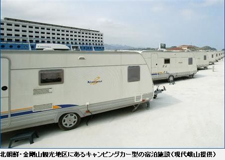 kumgangsankanko-0010.jpg