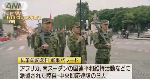 France-au-Japon201407155338