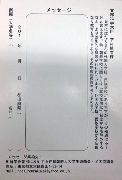 ritsumei_chosun01