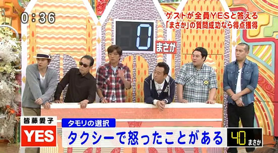 iitomo20110927003.jpg