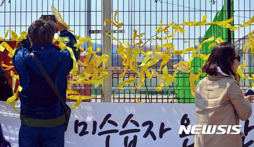 NISI20170402_0012853837_web_R