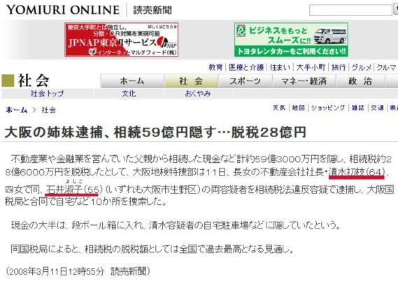 20080311yomi.jpg 20080311yomi.jpg