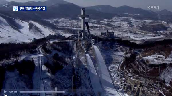 Pyeongchang20140303_06