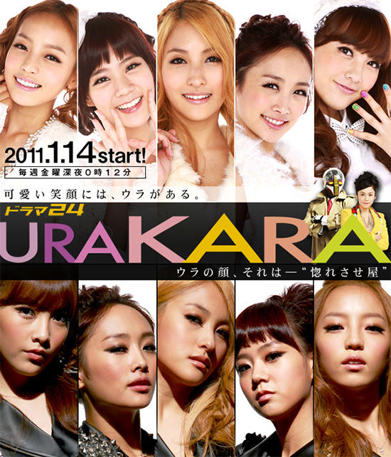 urakara-01.jpg urakara-01.jpg