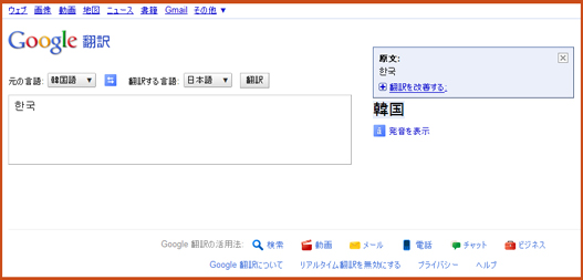 google201010260003.jpg