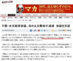 asahi20110527.jpg
