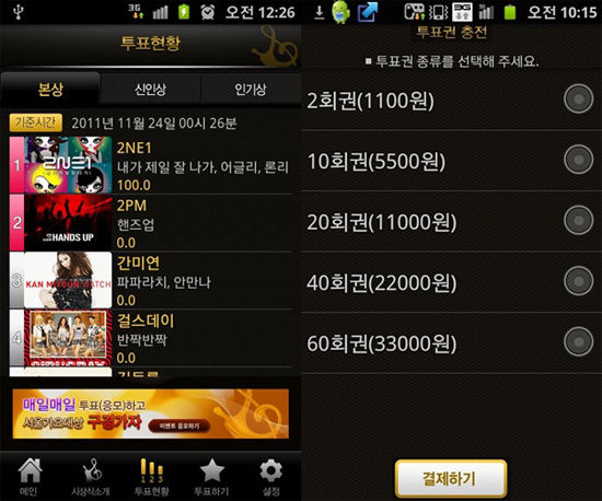 seoulmusic.jpg