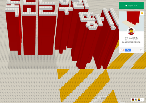 buildwithchrome005
