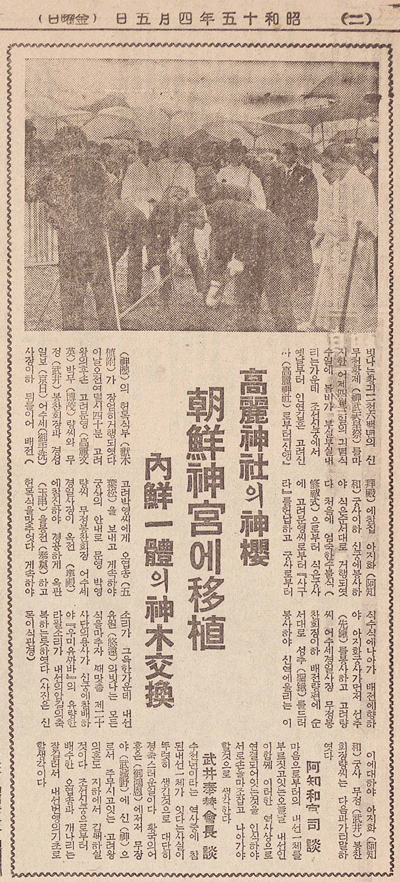 MIN19400405y00_02