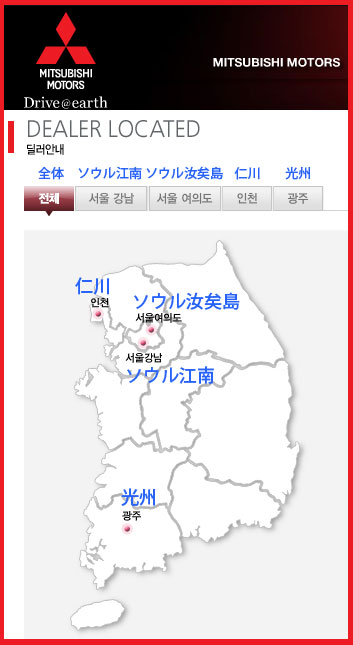 MMSK-Corporation-20101116.jpg