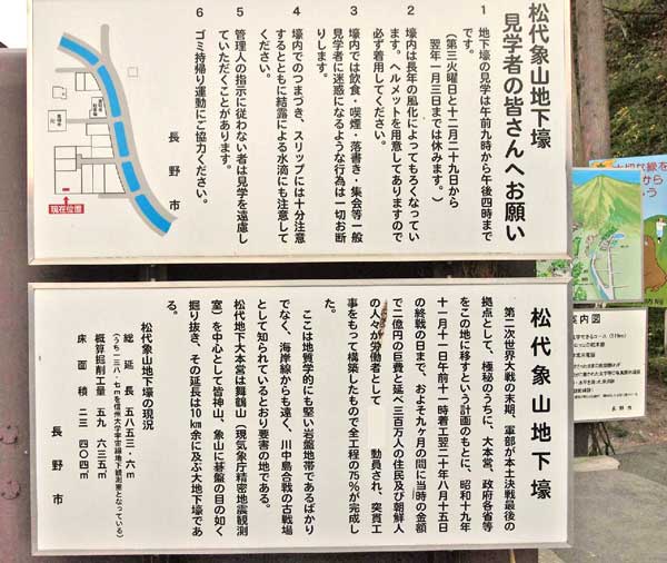 matsushiro0586628