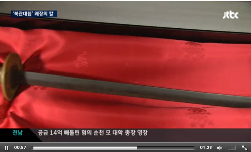 jtbc201408150007358