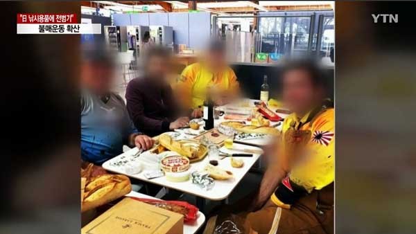 SnapCrab_NoName_2019-2-23_11-1-19_No-00